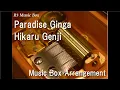 Download Lagu Paradise Ginga/Hikaru Genji [Music Box]