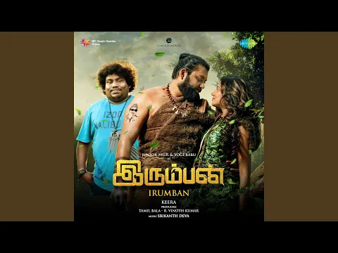 Vandha Ava Theraatam - YouTube