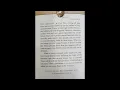 Jesus Calling November 9