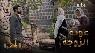 حارة القبة   الحلقة    بعد تعرض غندورة للتعدي من غازي بيك متعب يعترف بخطئه ويعتذر من زوجته دندنها