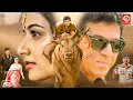Lagu New Released (2025) Action Full Blockbuster Movie | Shivaraj Kumar \u0026 Sonu Bhatia | New South Film