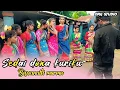 Download Lagu Sedai dona kuriku//santali new orchestra song//org studio 