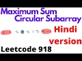 Maximum Sum Circular Subarray LeetCode 918