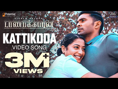 Download MP3 Kattikoda Video Song - Taanakkaran | Vikram Prabhu, Anjali Nair | Shweta Mohan | Ghibran | Tamizh