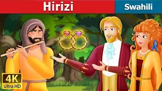 hirizi the talisman story in swahili swahili fairy tales
