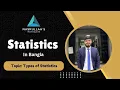 Descriptive and Inferential Statistics Statistics in Bangla