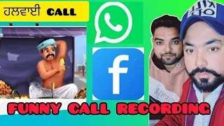 funny call recording punjabi 