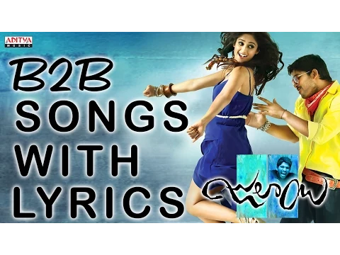 Download MP3 Julayi Back To Back Songs With Lyrics - Allu Arjun, Ileana, DSP, Trivikram- Aditya Music Telugu