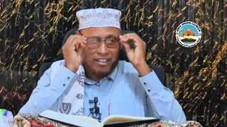 صحيح البخاري الدرس 61 كتاب الأذان. الشيخ علي نور شيخ آدم حفظه الله ورعاه