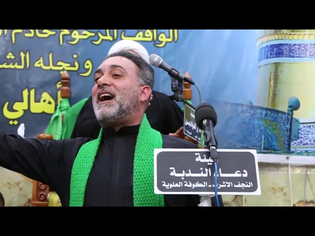 ⁣الرادود الحسيني سيد بهاء الحلو || مجلس عزاء القاسم ابن الكاظم ع