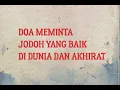 DOA MEMINTA JODOH YANG BAIK DI DUNIA DAN DI AKHIRAT (MOHON JODOH YANG BAIK DI DUNIA DAN DI AKHIRAT)
