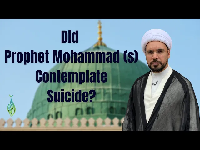 ⁣Did Prophet Mohammad (s) Want to Commit Suicide?