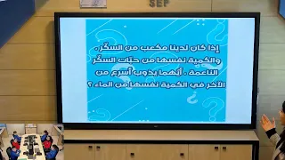 الرابع علوم مشروبي المفضل 