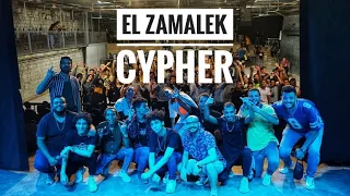 سايفر الزمالك   ارسينك  احمد سانتا  كريم مدحت  رابتور  هيما كابوكي  انيس بك  عمر وام  القزاز  فاروق دندنها