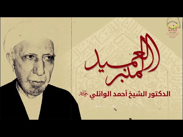 الله يريد ان يلفت الانسان حتى لايغتر بنفسه لان طاقاته محدودة