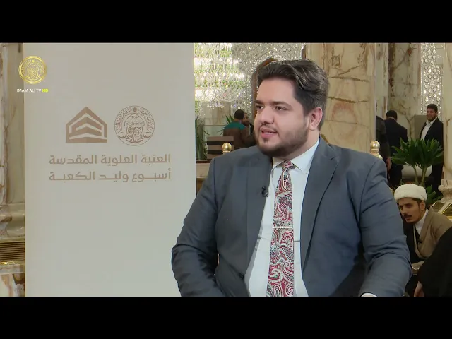 تغطية خاصة | بذكرى ولادة أمير المؤمنين (ع) 1446هـ (7)