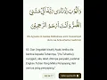 Download Lagu Amalkan do'a nabi Ayub AS ketika sakit, segala penyakit insya allah sembuh