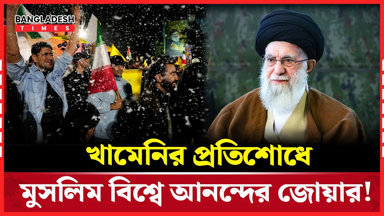 ইরানের ক্ষেপণাস্ত্র বিশ্বের মর্যাদাবান মানুষদের আনন্দিত করেছে: খামেনি
