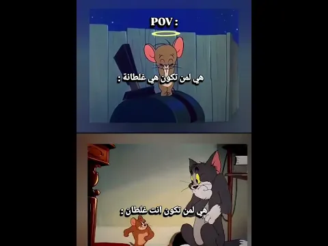 فرق 🤔💔😂