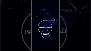 تعبت اقول مافيني وانافيني 