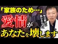【もう頑張らないで】１年間で1095食…毎日の献立作りが自律神経を壊し女性ホルモンを乱していた（更年期、うつ、首こり）