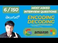 String Encode and Decode LeetCode 271 Neetcode 6 150 Bharath Chandra Telugu