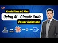 Using AI - Create Power Automate Cloud Flows Claude Code