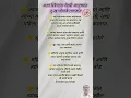 Download Lagu swami samarth jai jai swami samarth#ShreeSwamiSamarth #Shree_Swami_Samarth_status