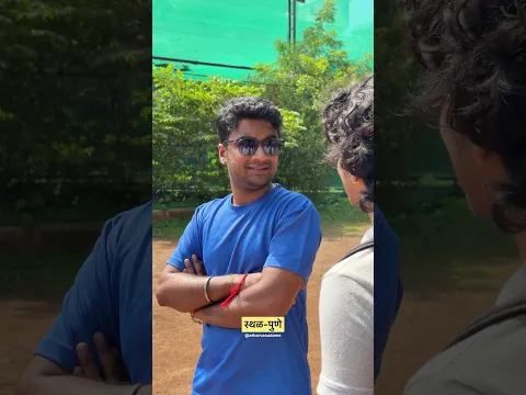 | Sthal Pune | Atharva Sudame |