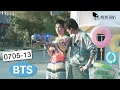 Download Lagu 【0705-13】Guo Chengyu: Let the storm come even fiercer! 💙 BTS Revenged Love