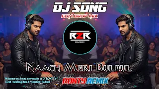 nach meri bulbul dj remix song unique style circuit remix new dj song 2026 dj r2r music