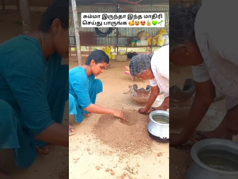 🔥💫இதுமாதிரி ஒரு அடுப்பு பாத்து இருக்கீங்களா???|mud stove making |villagelife #shorts #ideas #viral