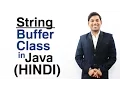 StringBuffer Class in Java with Example HINDI