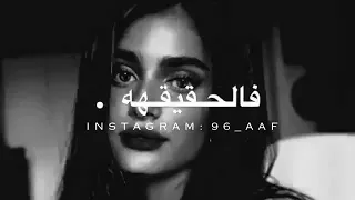 رامي صبري   يا ام العيون بريئة بطيء   دندنها