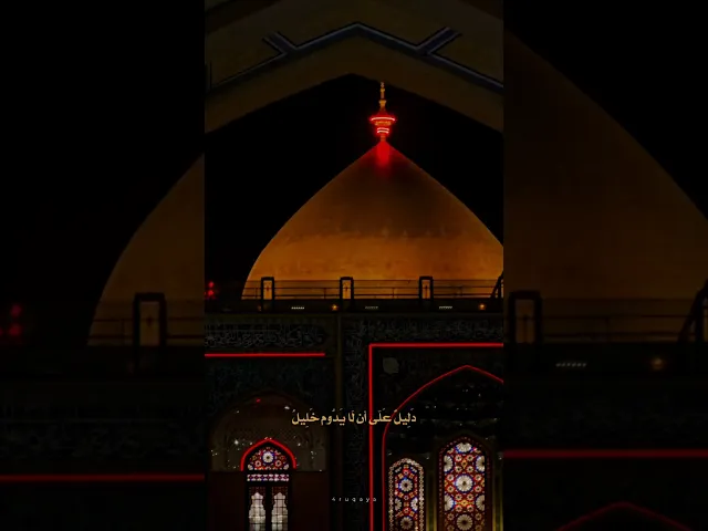 ⁣نَفسي عَلى زَفَراتِها مَحبوسَةٌ .. يا لَيتَها خَرَجَت مَعَ الزَفَراتِ .. #الشيخ_شبر_معله