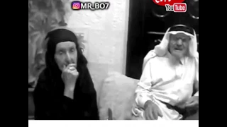تتخطى   مليون مشاهده   الشايب كان يحب وحده وابوها رفض اسمعو قصيدته ورد زوجته  قناة مستر بوح دندنها