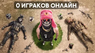 😢Как Погибла Call Of Duty ?