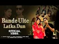Lagu BANDE ULTE LATKA DUN -New Haryanvi Badmashi Song | Daksh \u0026 Saumya | Komal Vinod| Masoom | jai sharma