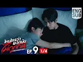 Lagu [Eng Sub] ไหนใครว่าพวกมันไม่ถูกกัน Head 2 Head | EP.9 [1/4]