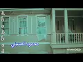محمود العسيلي _ حب غلط _ فاروق & ثريا جديد 2021  | Mahmoud El Esseily | Hob Galat