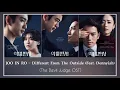 Download Lagu (Bgm) The Devil Judge OST || JOO IN RO – Different From The Outside (Feat. Dennyiah) (Lyrics CC)