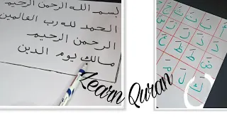 Reading And Writing Malek Youm Eldien 4  Reading And Writing Malek Youm Eldien 4