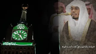ترتيل مؤث ر لصلاة الفجر 15 صفر 1447 هـ من المسجد الحرام تلاوة الشيخ د ياسر الدوسري 