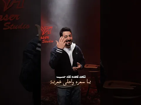 #ياسر_عبد_الوهاب #خمرية
