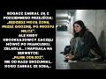 Download Lagu „Uciekaj natychmiast” – Bogacz zabrał ją z podziemnego przejścia, nie wiedząc, kim ona naprawdę jest
