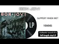 Download Lagu Bon Jovi - Slippery When Wet [LP Full Album]