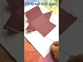 3D shape nets