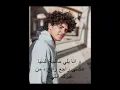 Issam Alnajjar_Mn Gheirik Enti (lyric)