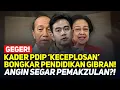 Download Lagu GEGER! KADER PDIP 'KECEPLOSAN' BONGKAR PENDIDIKAN GIBRAN! ANGIN SEGAR PEMAKZULAN?!