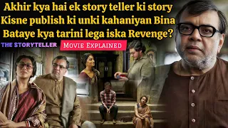 story of a story teller 2025 movie explained in hindi